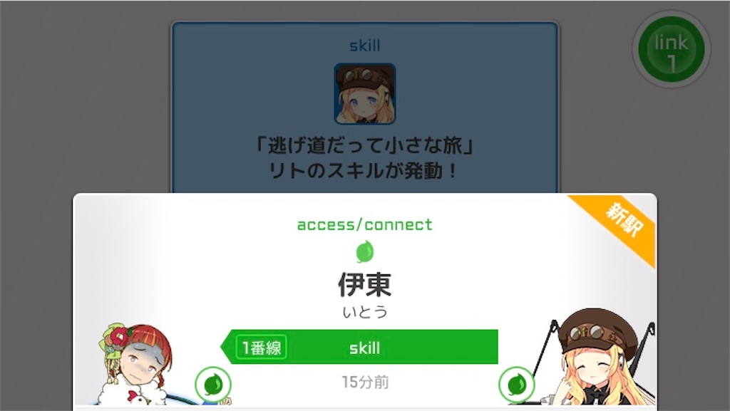 f:id:ebi2525104:20210121011958j:image