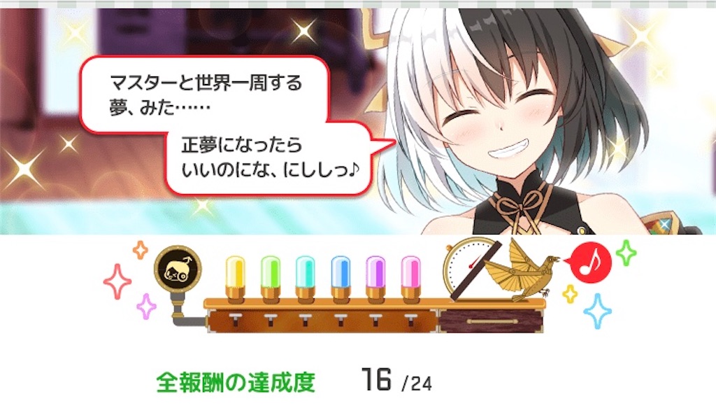 f:id:ebi2525104:20210121012002j:image