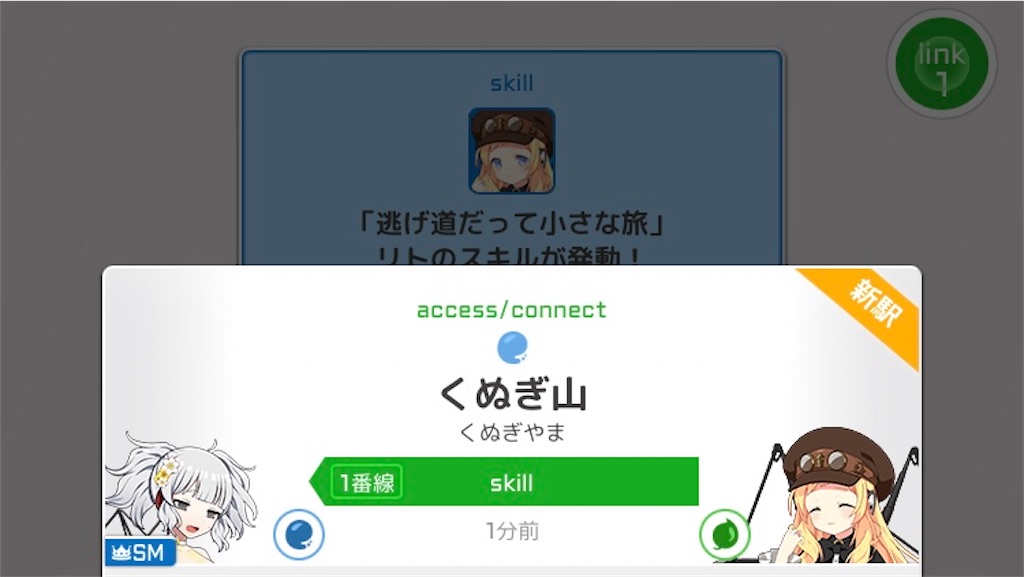 f:id:ebi2525104:20210121012006j:image