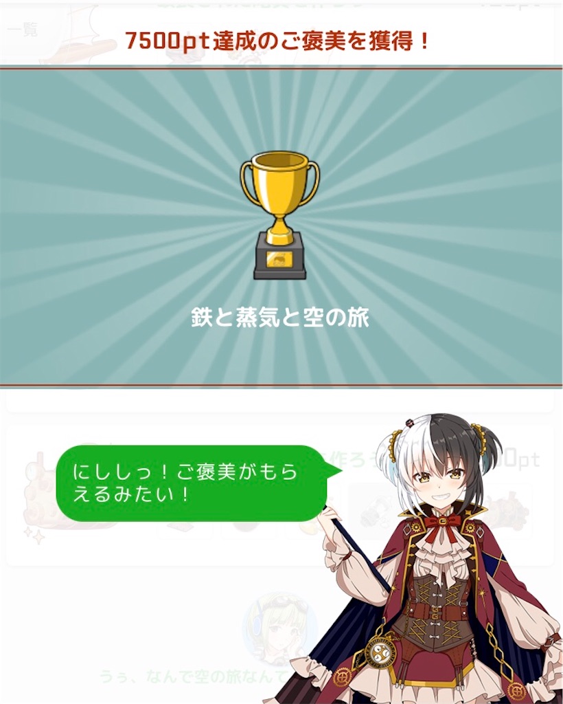 f:id:ebi2525104:20210121012010j:image