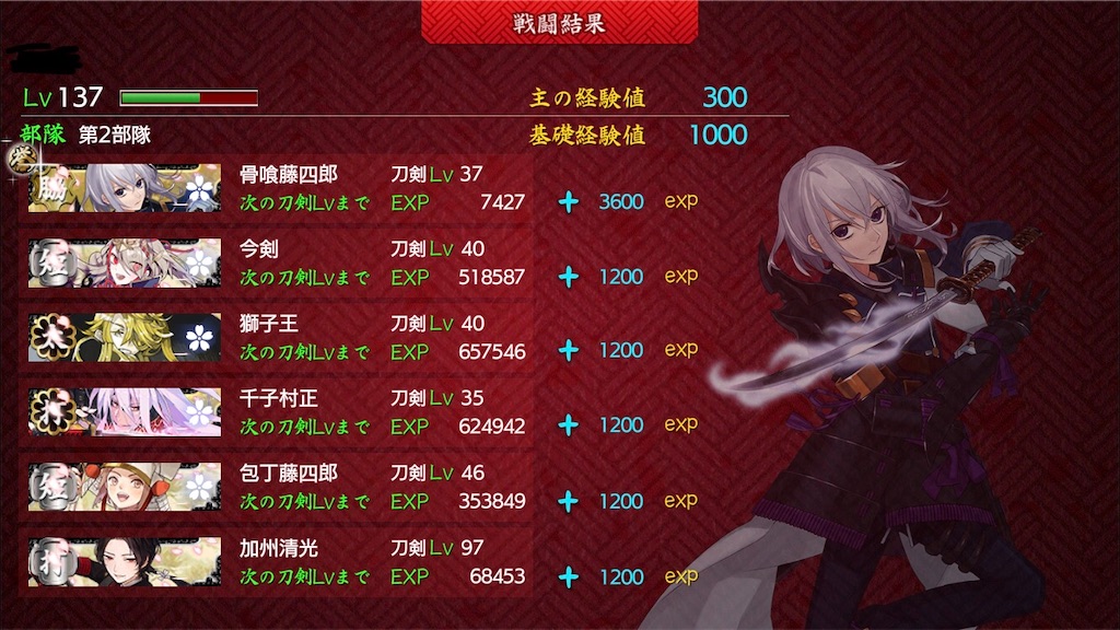 f:id:ebi2525104:20210121040641j:image f:id:ebi2525104:20210121040641j:image