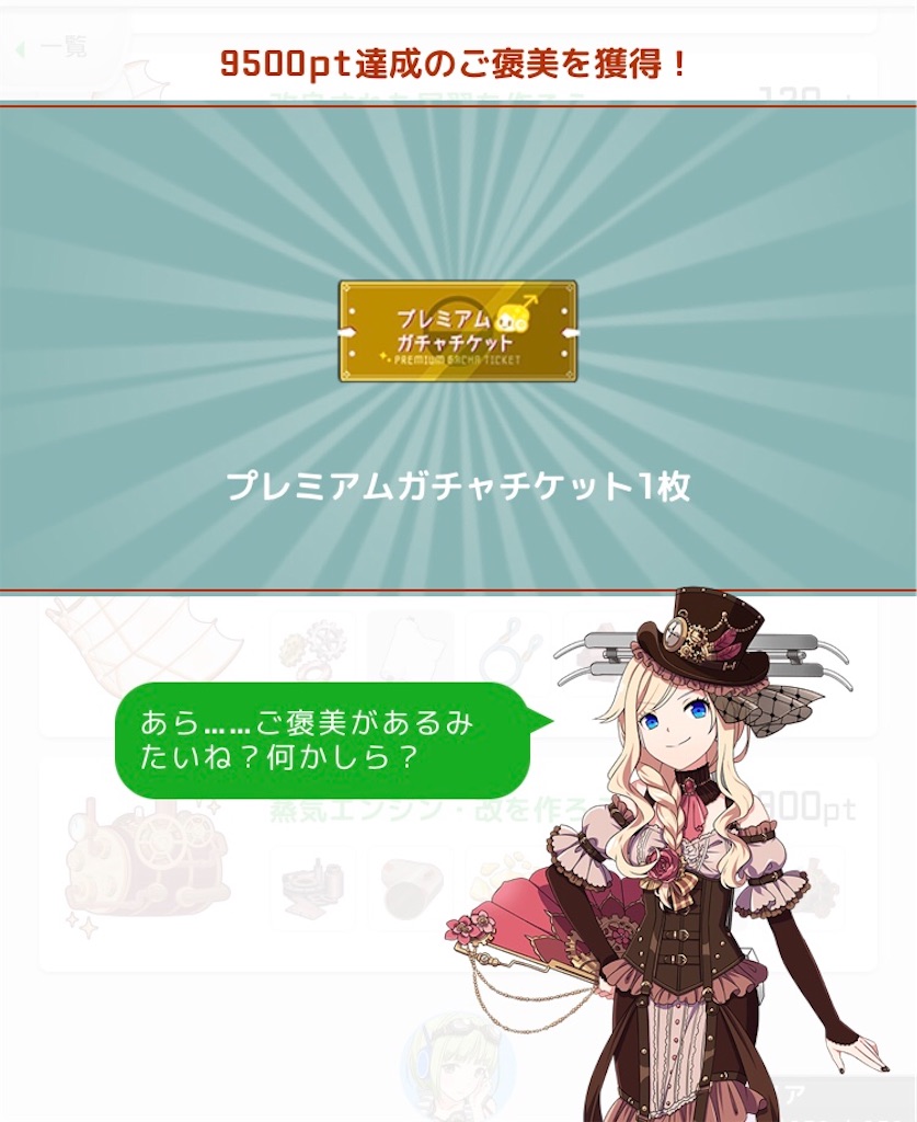 f:id:ebi2525104:20210122012120j:image