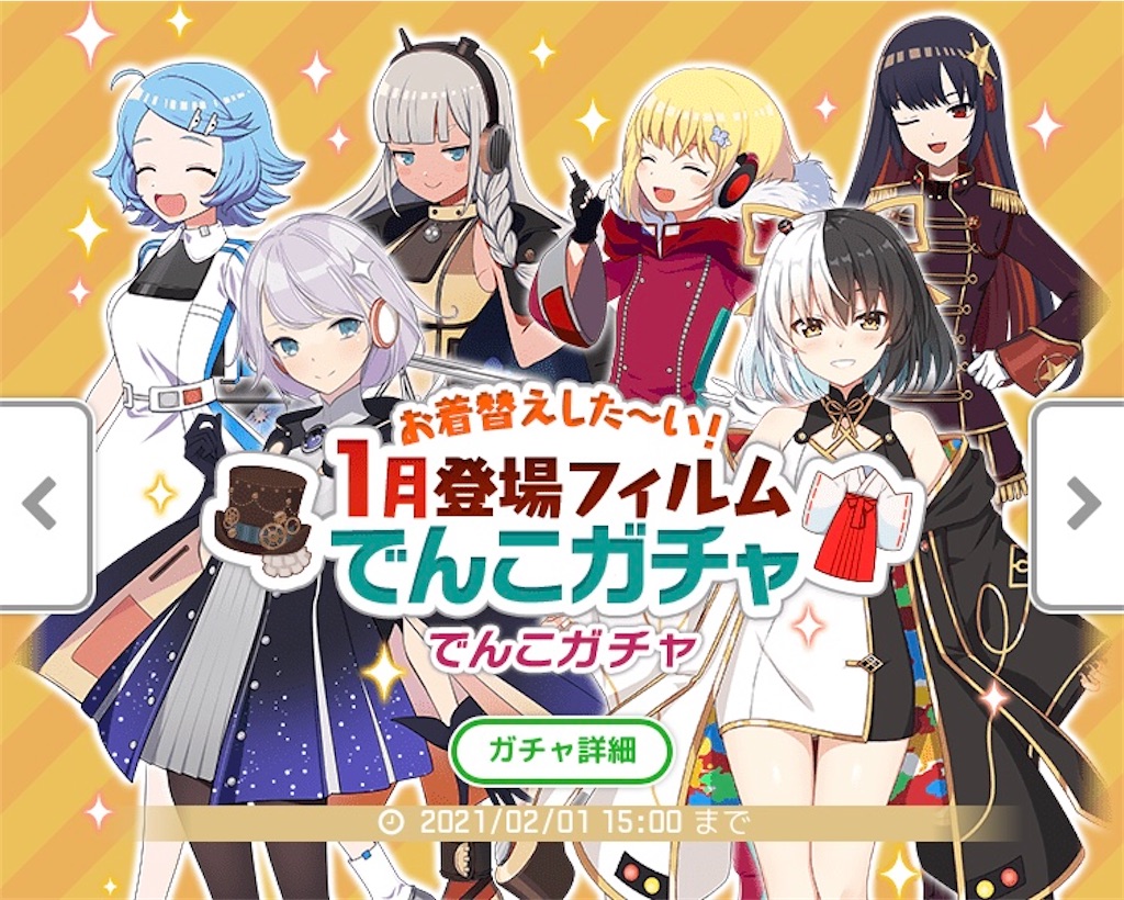 f:id:ebi2525104:20210122012124j:image