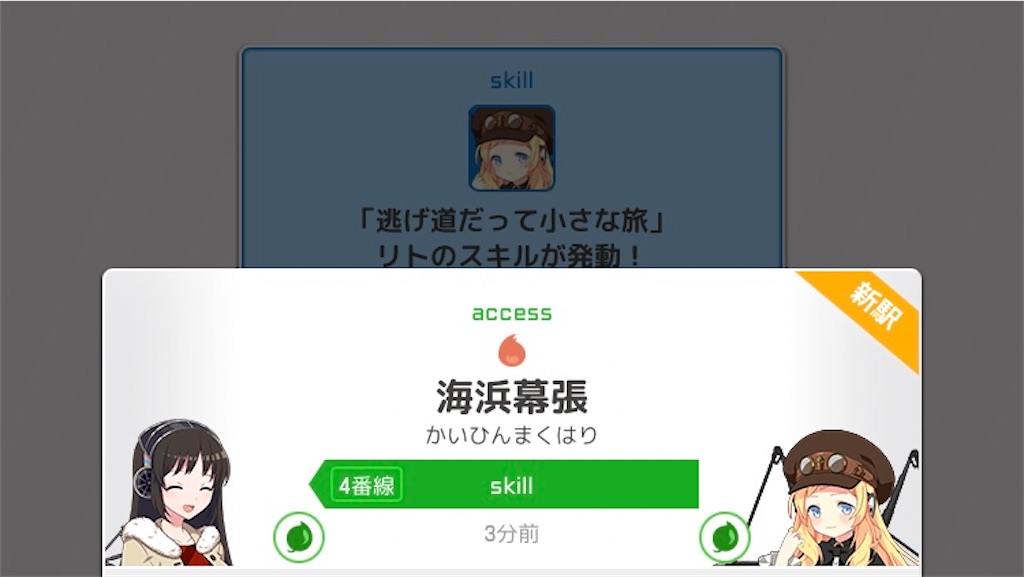 f:id:ebi2525104:20210122012127j:image