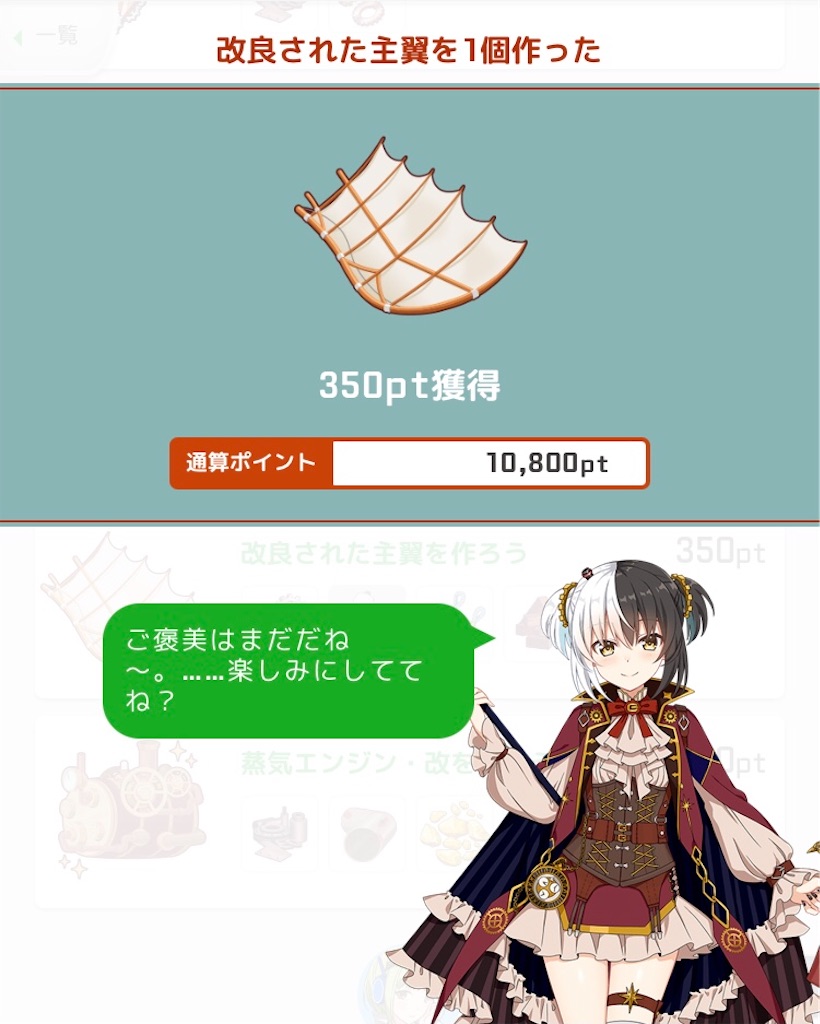 f:id:ebi2525104:20210122012517j:image