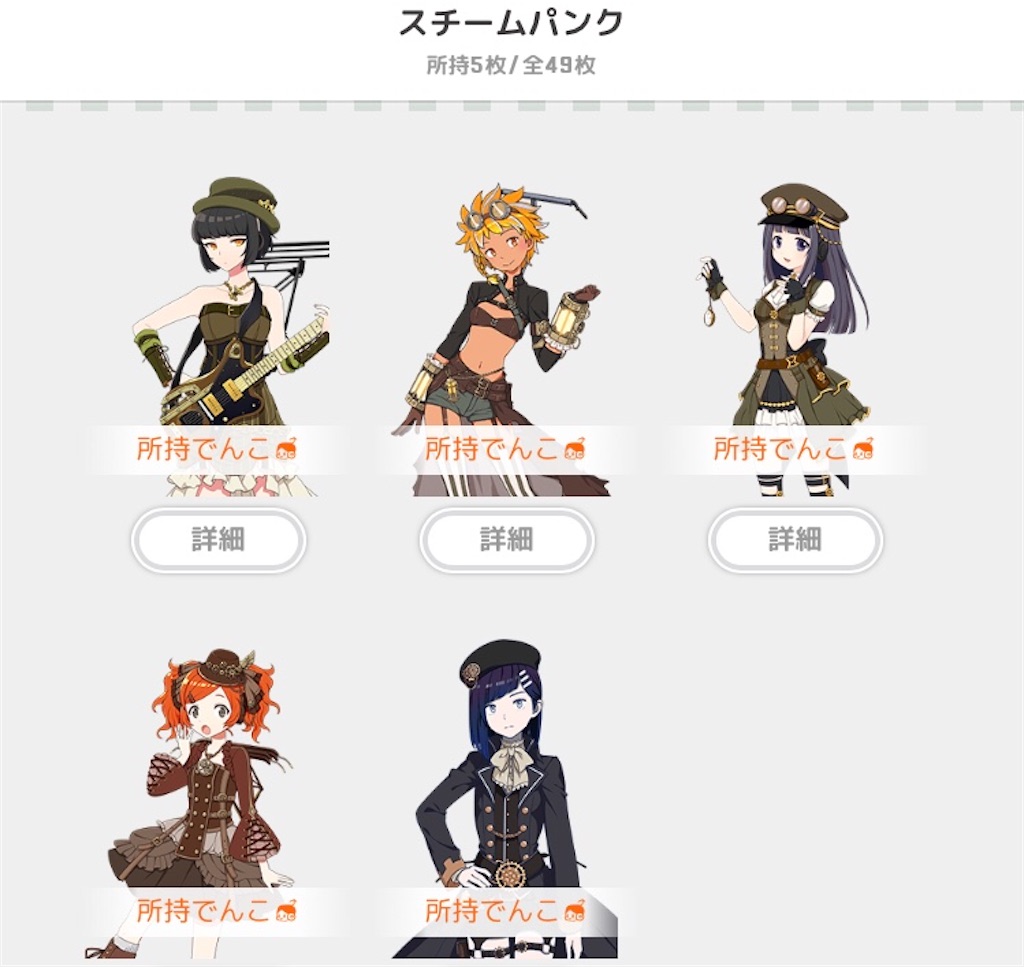 f:id:ebi2525104:20210122021247j:image