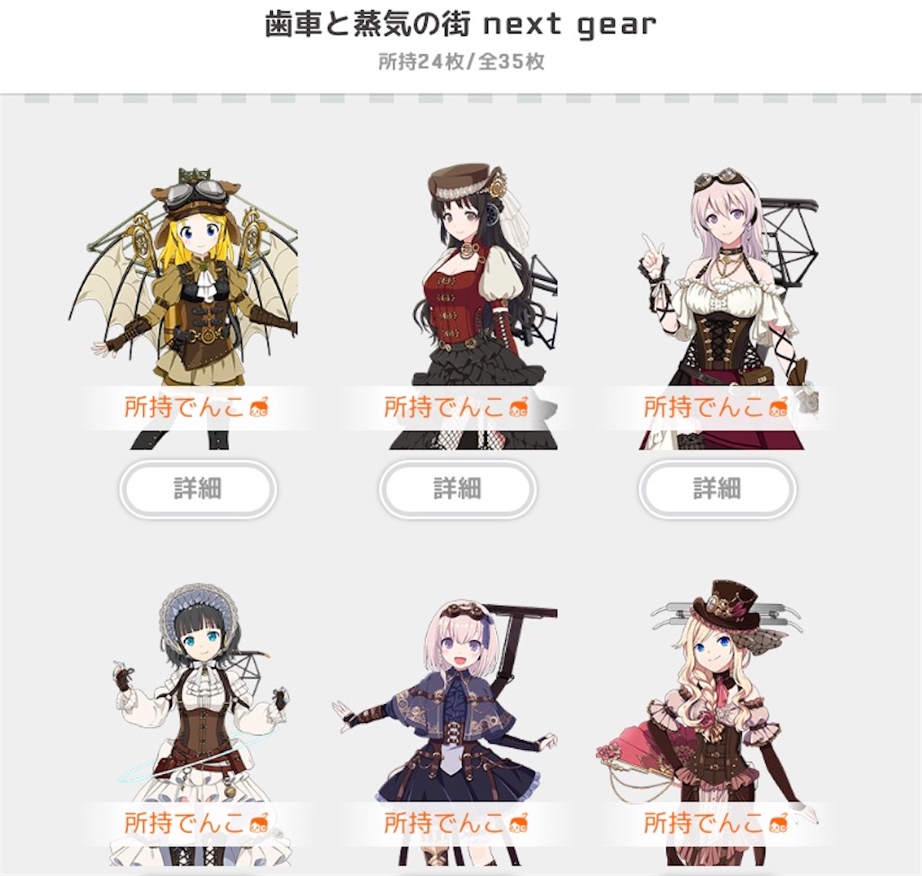 f:id:ebi2525104:20210122021642j:image