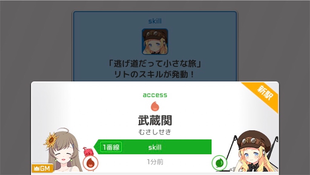f:id:ebi2525104:20210122161757j:image