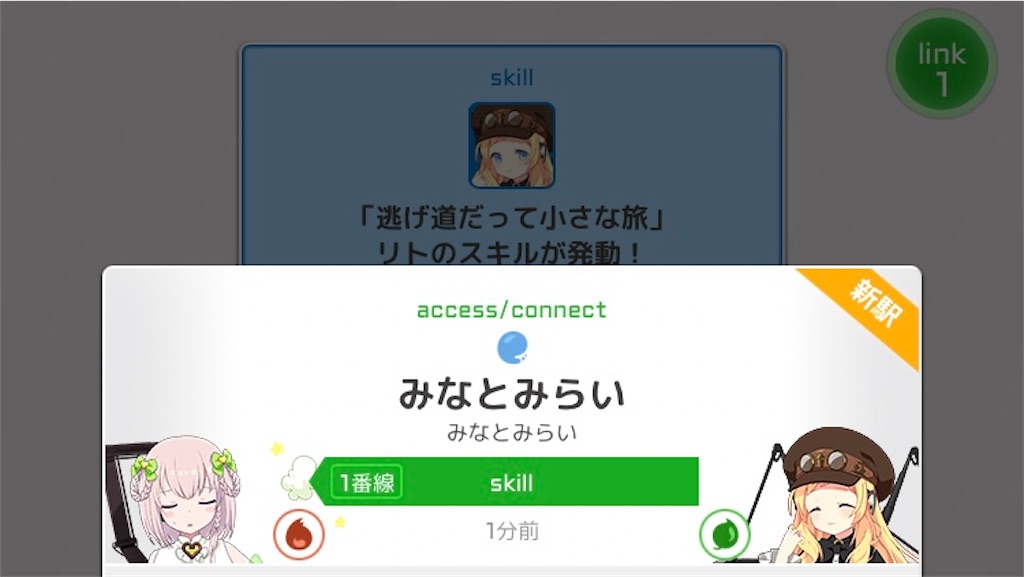 f:id:ebi2525104:20210122161800j:image