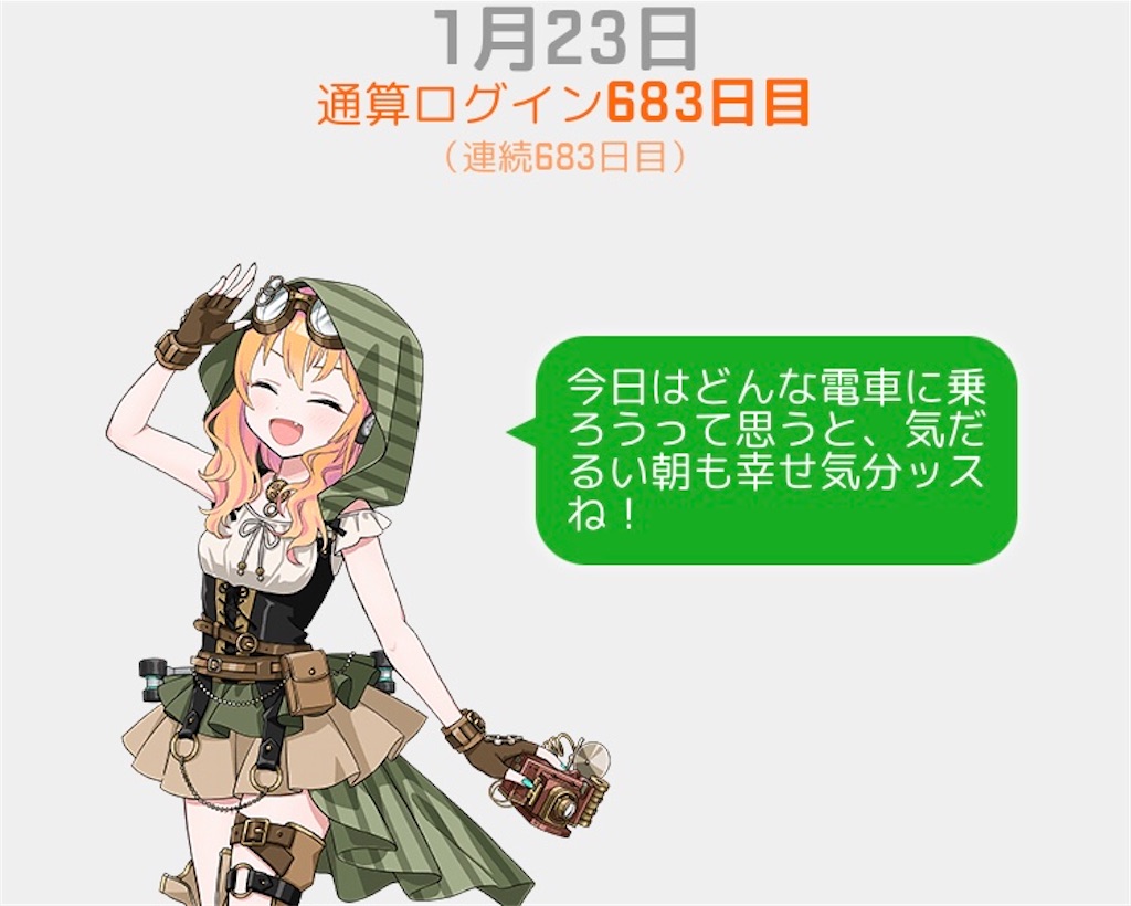 f:id:ebi2525104:20210123041442j:image f:id:ebi2525104:20210123041442j:image