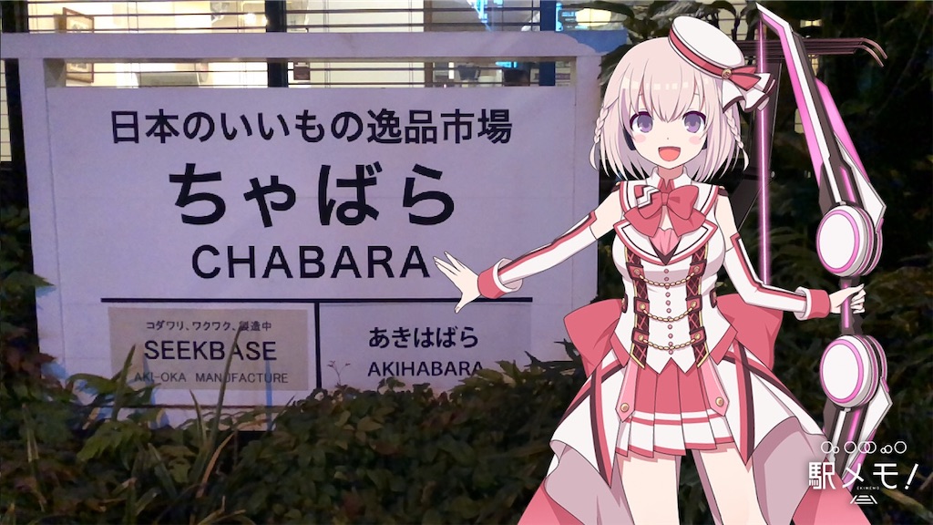 f:id:ebi2525104:20210123172432j:image f:id:ebi2525104:20210123172432j:image