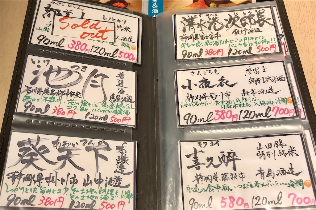 f:id:ebi2525104:20210123195757j:image f:id:ebi2525104:20210123195757j:image