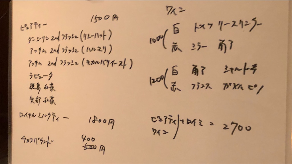 f:id:ebi2525104:20210123215517j:image f:id:ebi2525104:20210123215517j:image