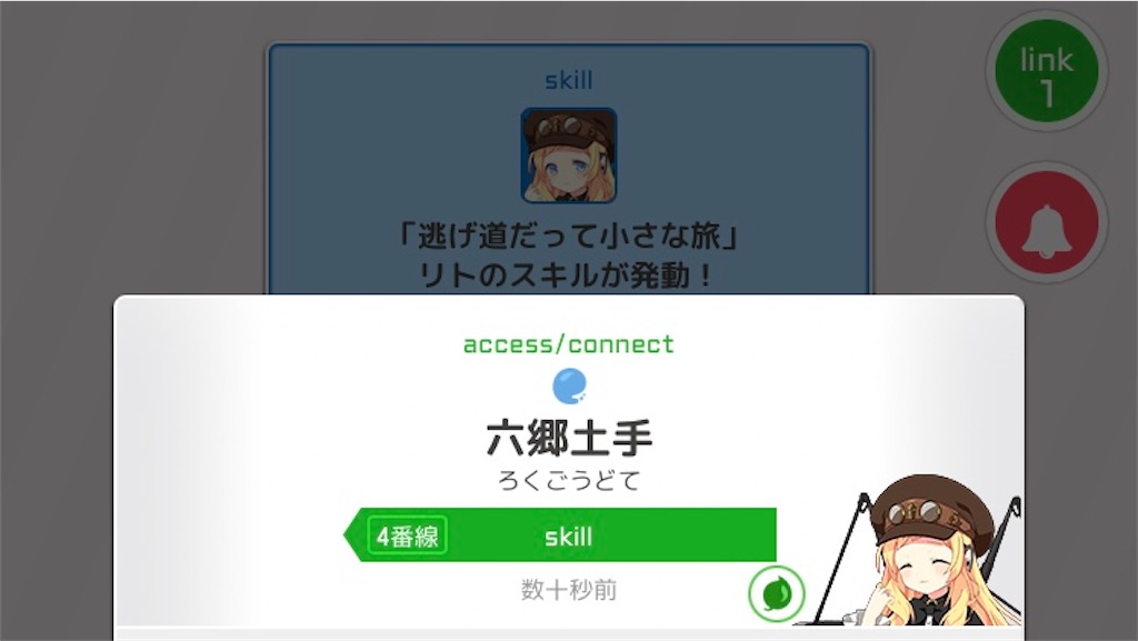f:id:ebi2525104:20210124131424j:image
