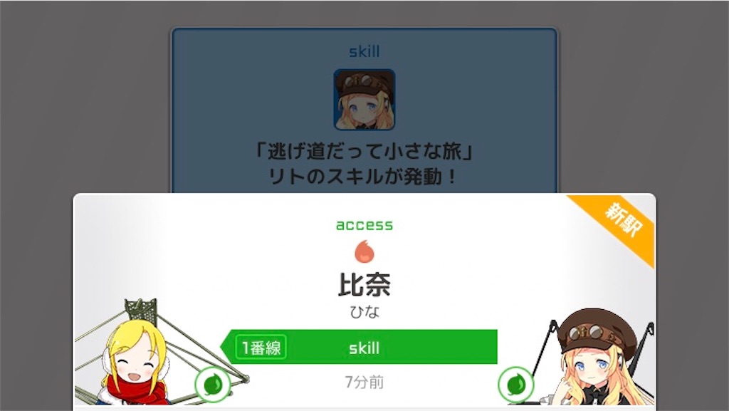 f:id:ebi2525104:20210124144313j:image