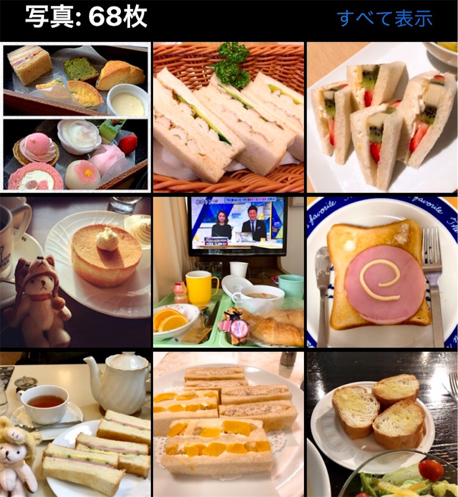 f:id:ebi2525104:20210125013444j:image f:id:ebi2525104:20210125013444j:image
