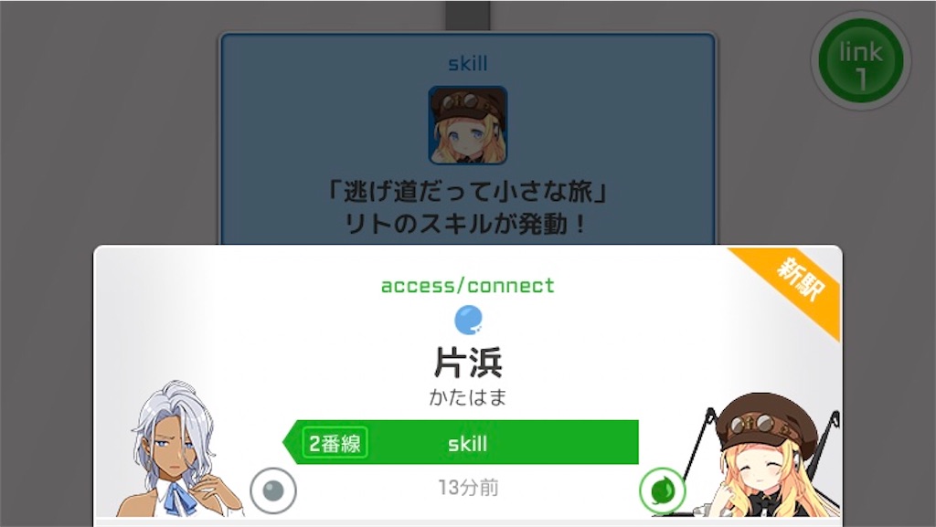 f:id:ebi2525104:20210125161801j:image