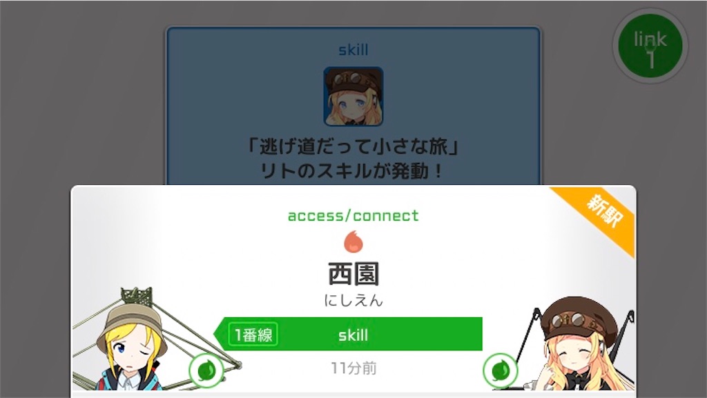 f:id:ebi2525104:20210125184128j:image