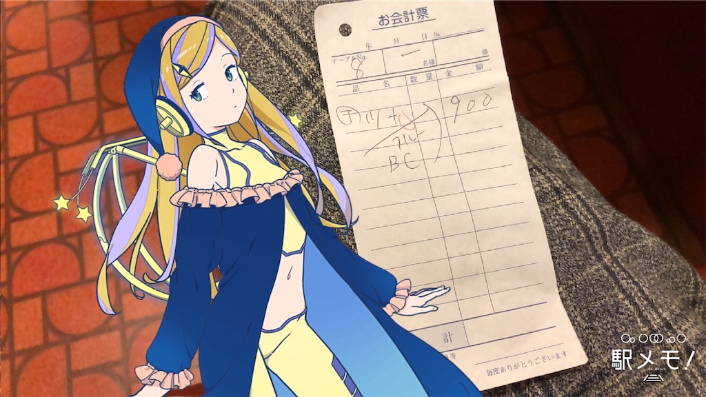 f:id:ebi2525104:20210126015902j:image f:id:ebi2525104:20210126015902j:image
