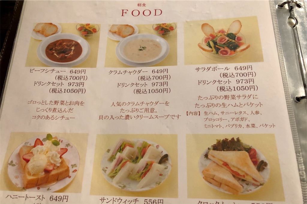 f:id:ebi2525104:20210126020440j:image f:id:ebi2525104:20210126020440j:image