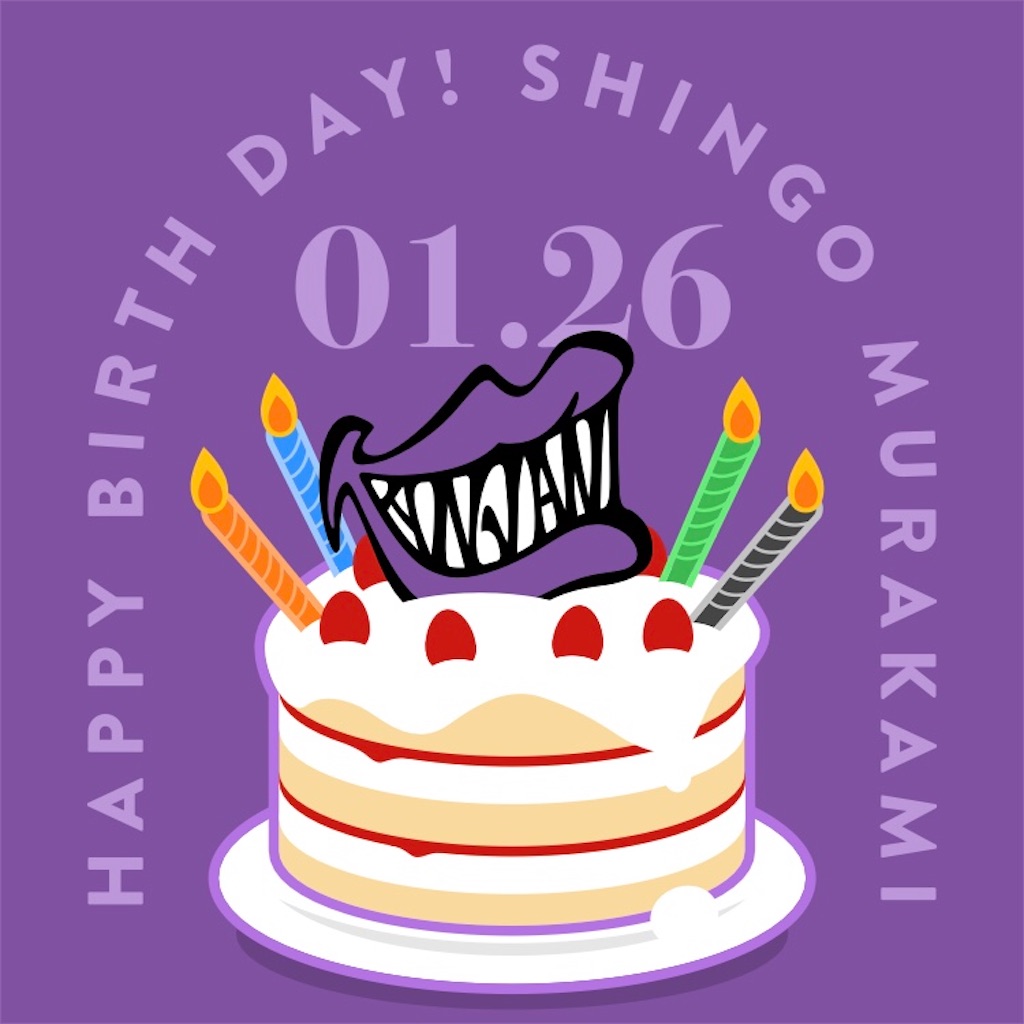 f:id:ebi2525104:20210126215705j:image
