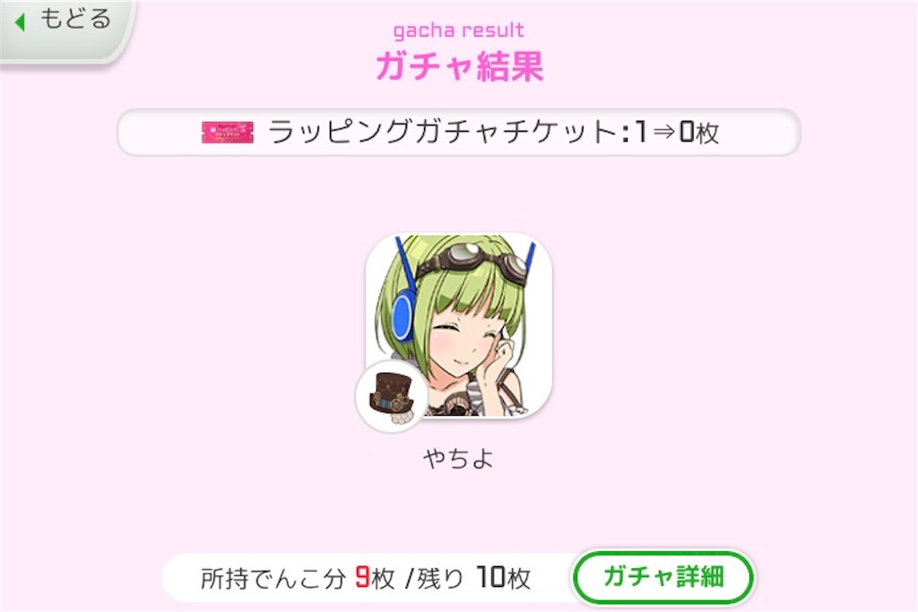 f:id:ebi2525104:20210127033440j:image