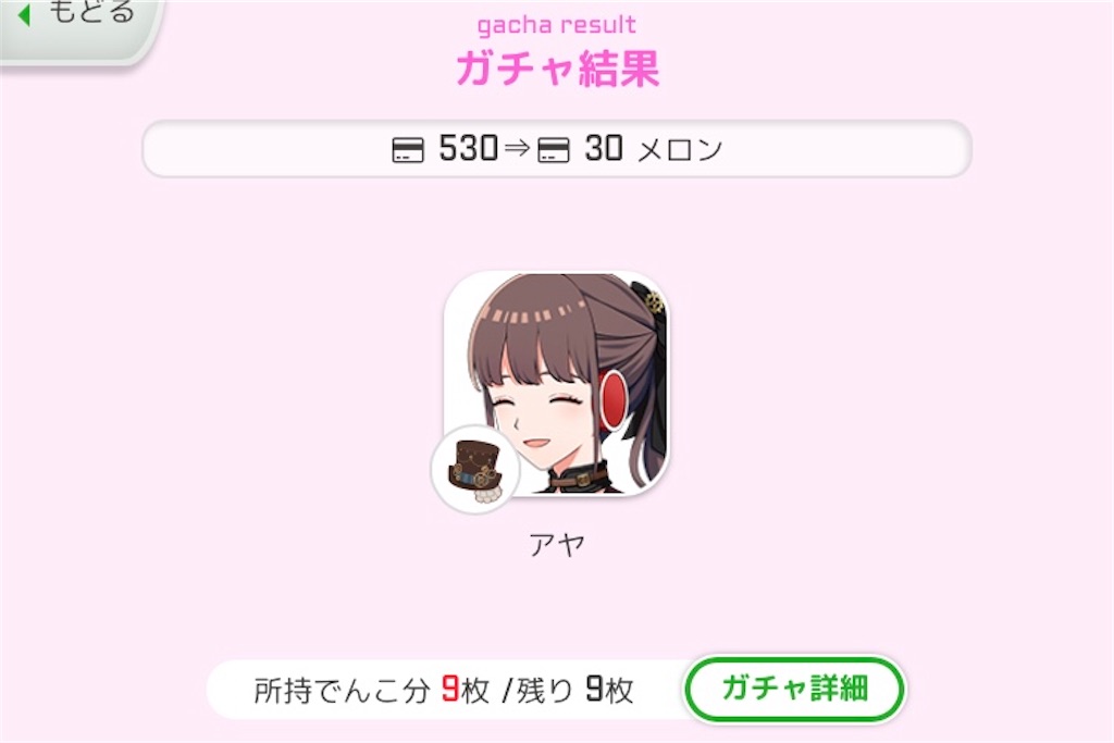 f:id:ebi2525104:20210127033936j:image