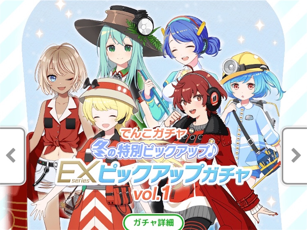 f:id:ebi2525104:20210127034820j:image
