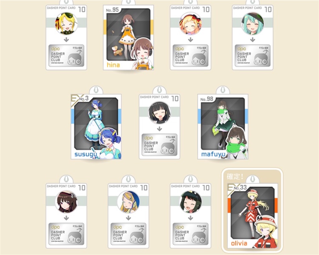 f:id:ebi2525104:20210127035154j:image