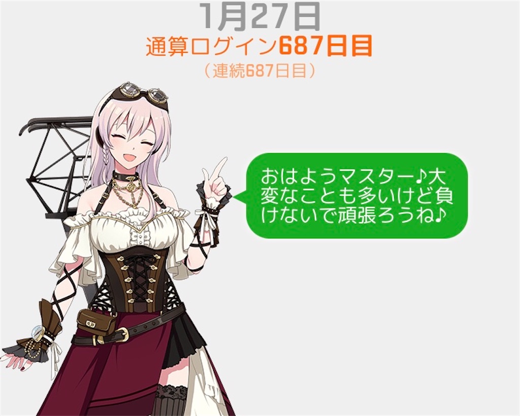 f:id:ebi2525104:20210127035947j:image f:id:ebi2525104:20210127035947j:image