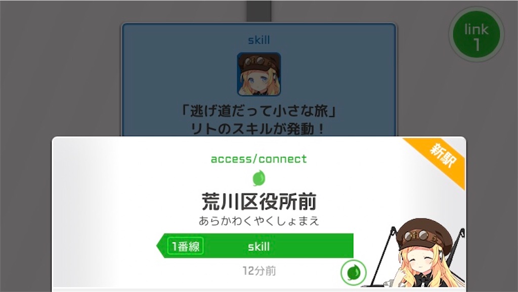 f:id:ebi2525104:20210127060706j:image