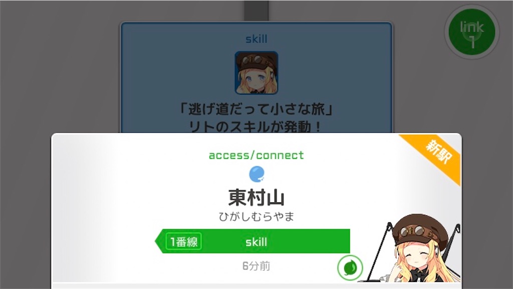 f:id:ebi2525104:20210127060709j:image