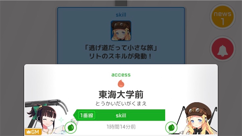 f:id:ebi2525104:20210127171638j:image f:id:ebi2525104:20210127171638j:image