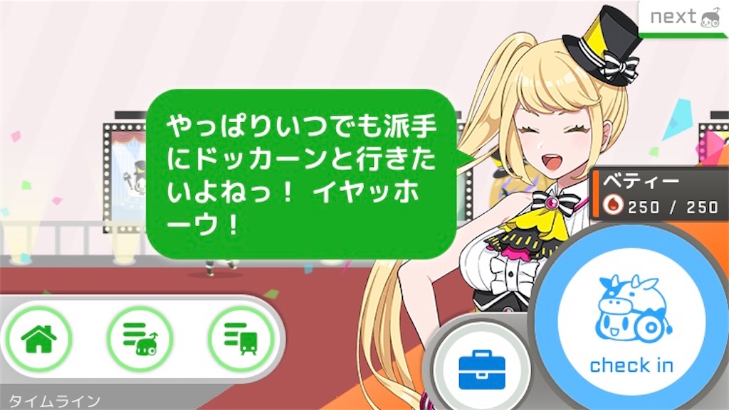 f:id:ebi2525104:20210127203537j:image