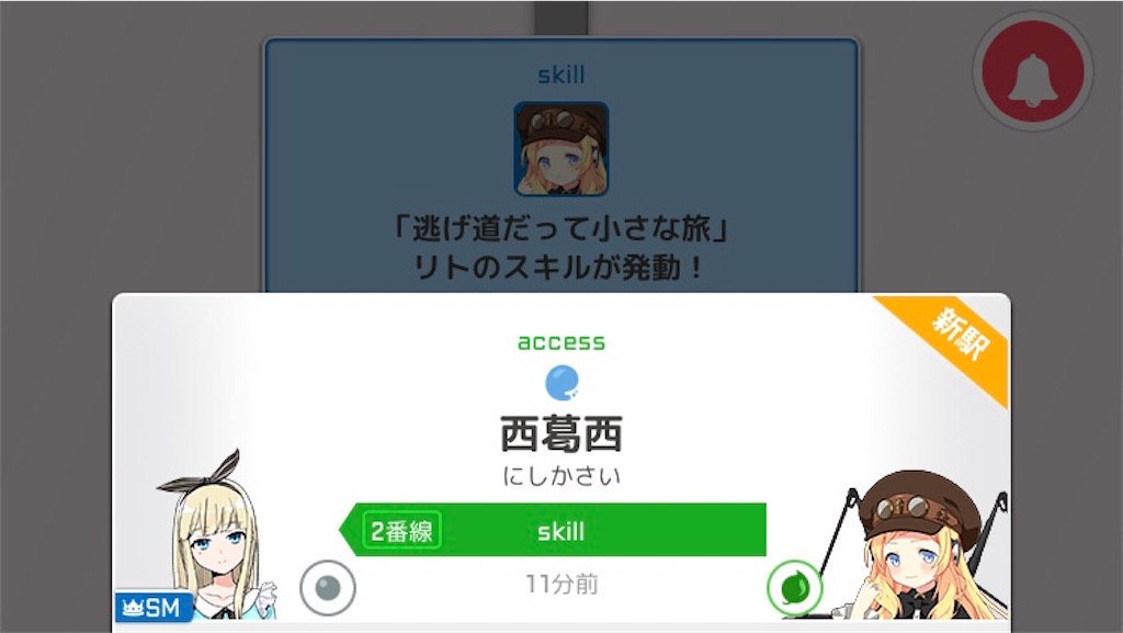 f:id:ebi2525104:20210127204430j:image