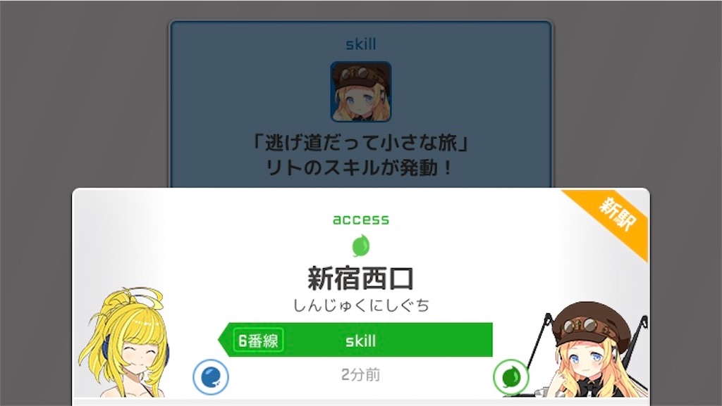 f:id:ebi2525104:20210127204623j:image