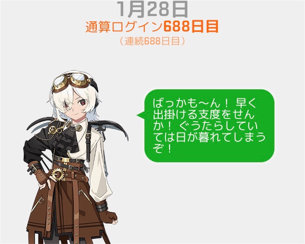 f:id:ebi2525104:20210128002934j:image f:id:ebi2525104:20210128002934j:image