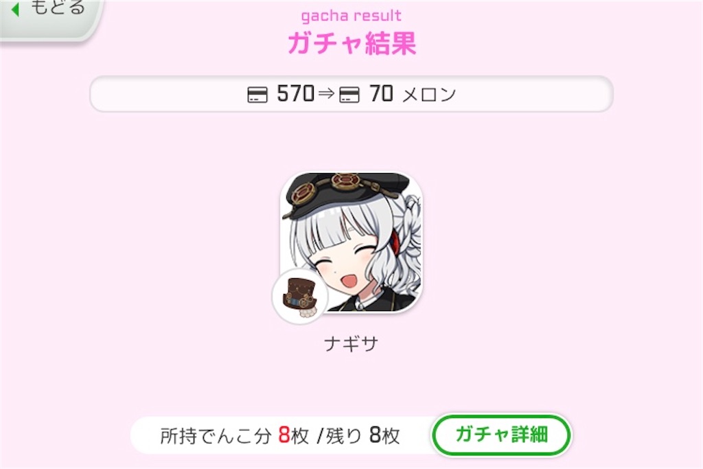 f:id:ebi2525104:20210128033134j:image f:id:ebi2525104:20210128033134j:image