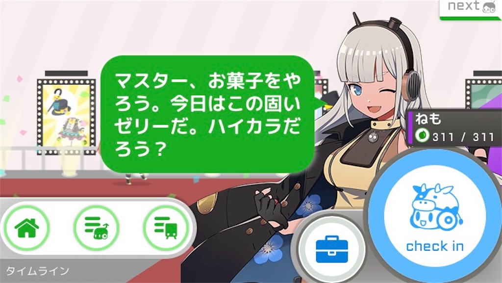 f:id:ebi2525104:20210128045810j:image f:id:ebi2525104:20210128045810j:image