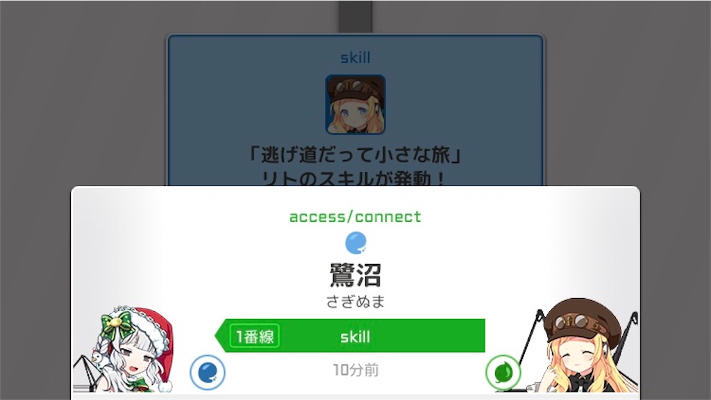 f:id:ebi2525104:20210128165113j:image f:id:ebi2525104:20210128165113j:image