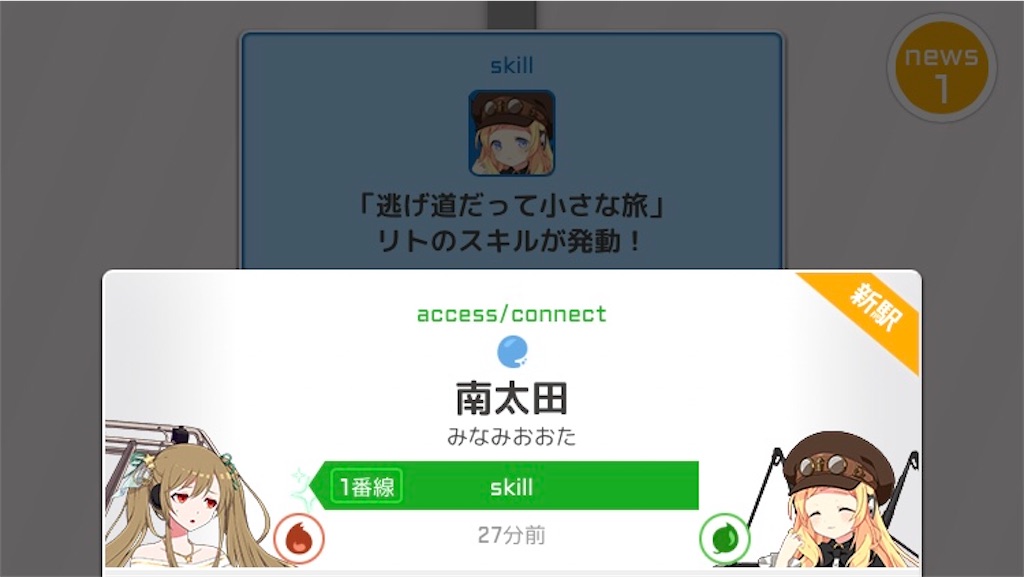 f:id:ebi2525104:20210128185716j:image f:id:ebi2525104:20210128185716j:image