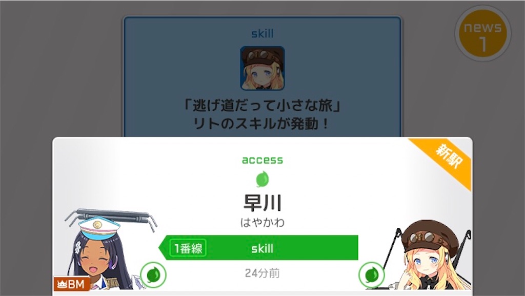 f:id:ebi2525104:20210128185720j:image f:id:ebi2525104:20210128185720j:image
