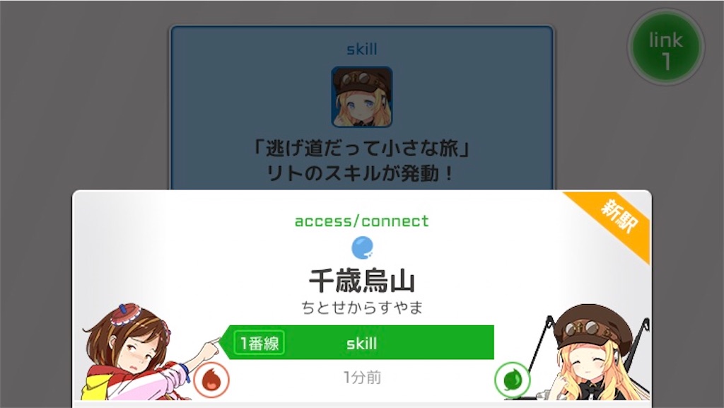 f:id:ebi2525104:20210128191643j:image f:id:ebi2525104:20210128191643j:image