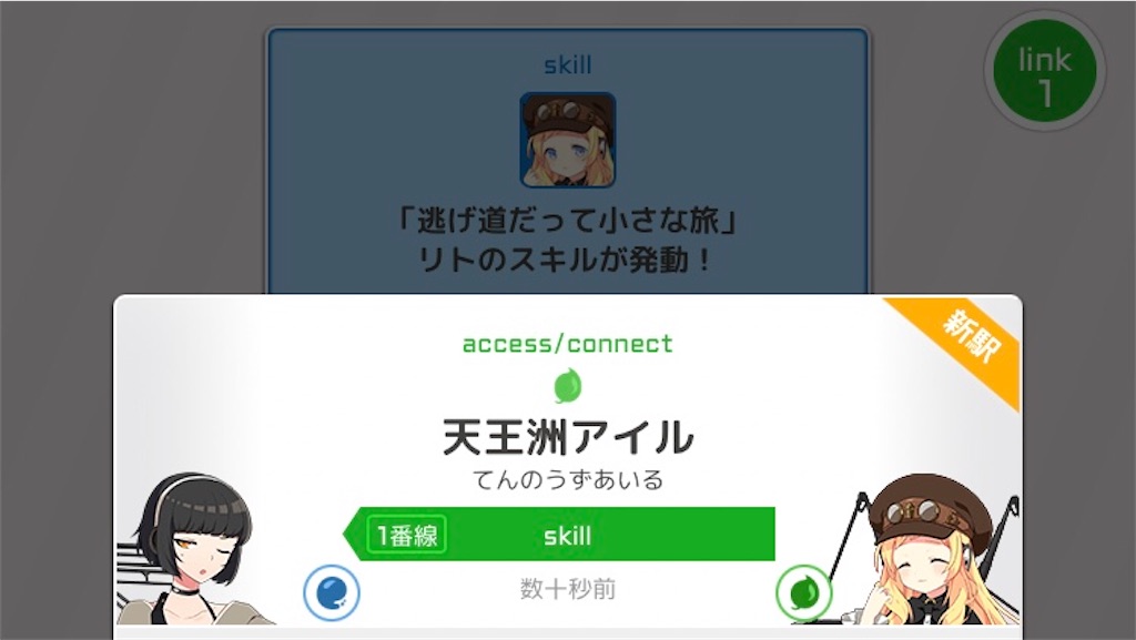 f:id:ebi2525104:20210128192731j:image f:id:ebi2525104:20210128192731j:image