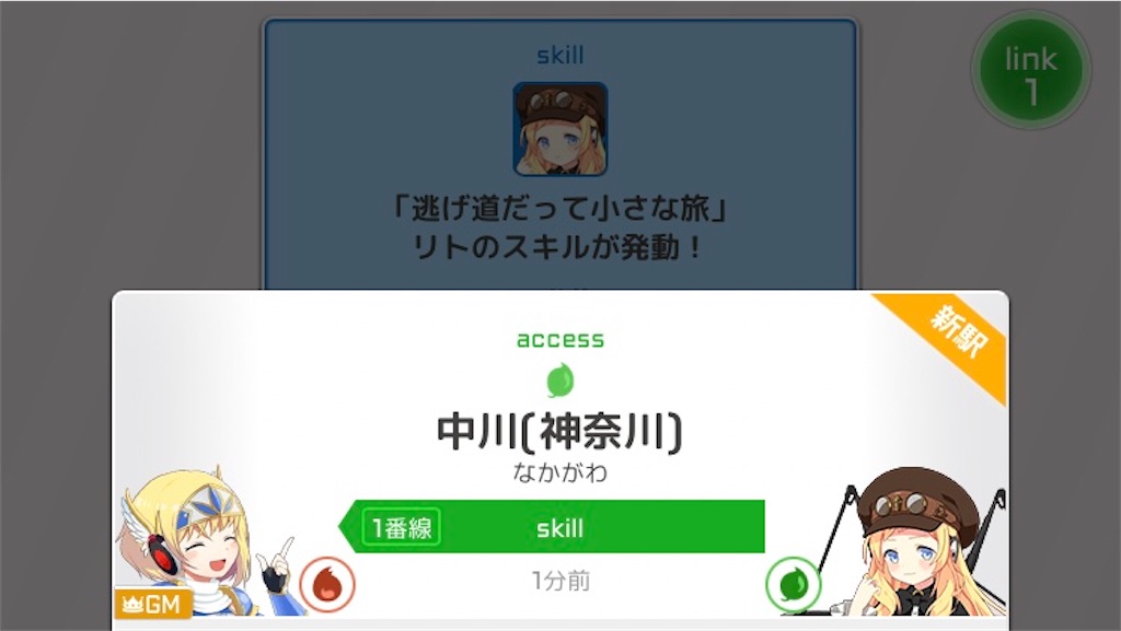 f:id:ebi2525104:20210128203229j:image f:id:ebi2525104:20210128203229j:image