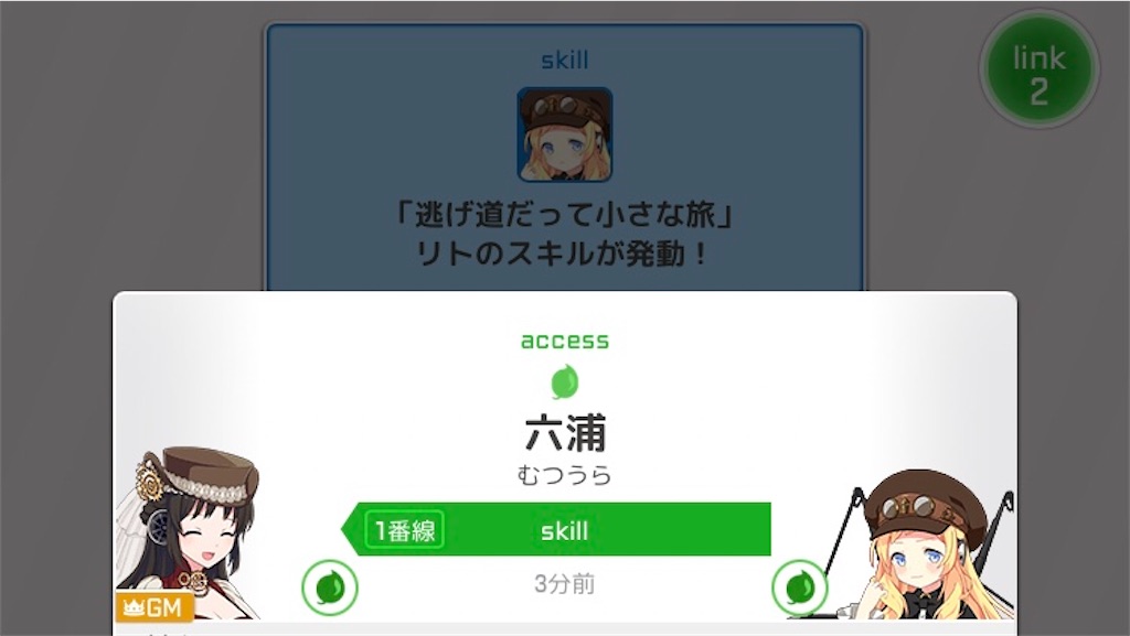 f:id:ebi2525104:20210128203247j:image f:id:ebi2525104:20210128203247j:image
