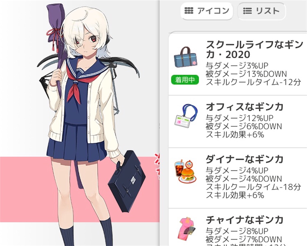 f:id:ebi2525104:20210128223954j:image f:id:ebi2525104:20210128223954j:image
