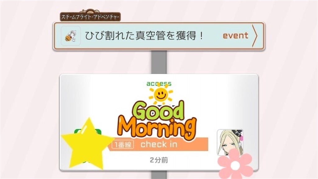 f:id:ebi2525104:20210129130914j:image