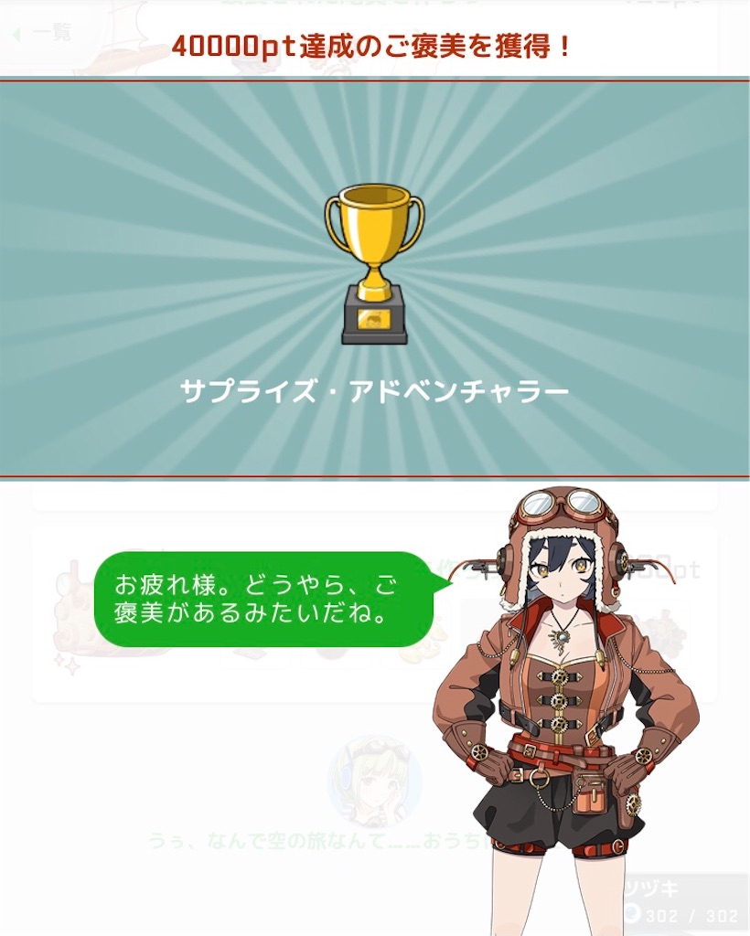 f:id:ebi2525104:20210129130948j:image
