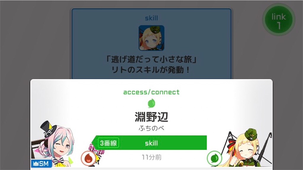 f:id:ebi2525104:20210130035531j:image